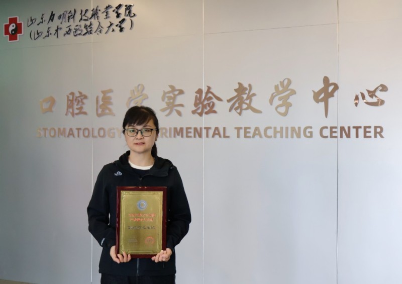 山东力明科技职业学院荣膺 “全国口腔卫生保健产教融合共同体副理事长单位”称号